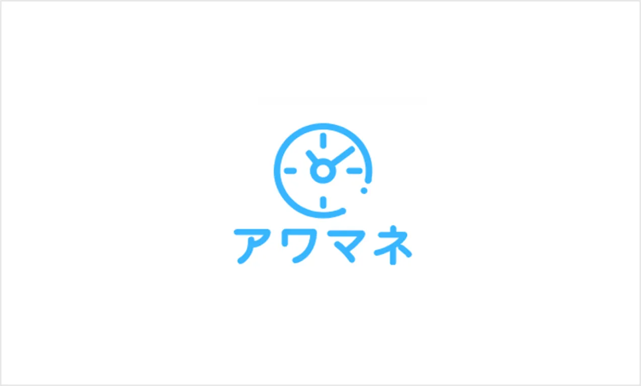 アワマネロゴ